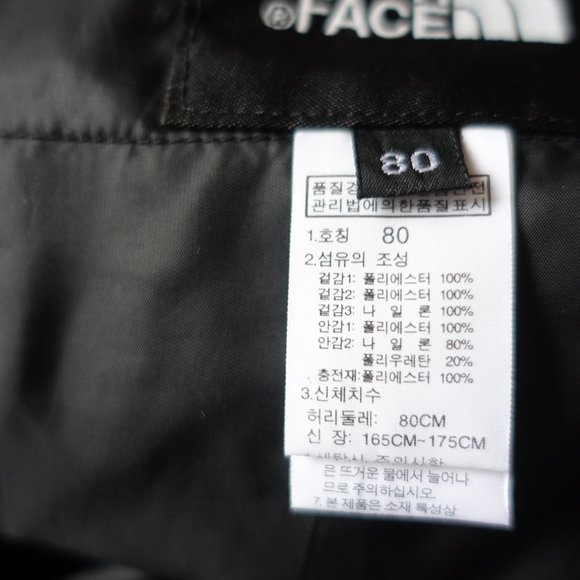 THE NORTH FACE OLYMPICS SKI Jacket&Pant KOREA - Picture 13 of 15